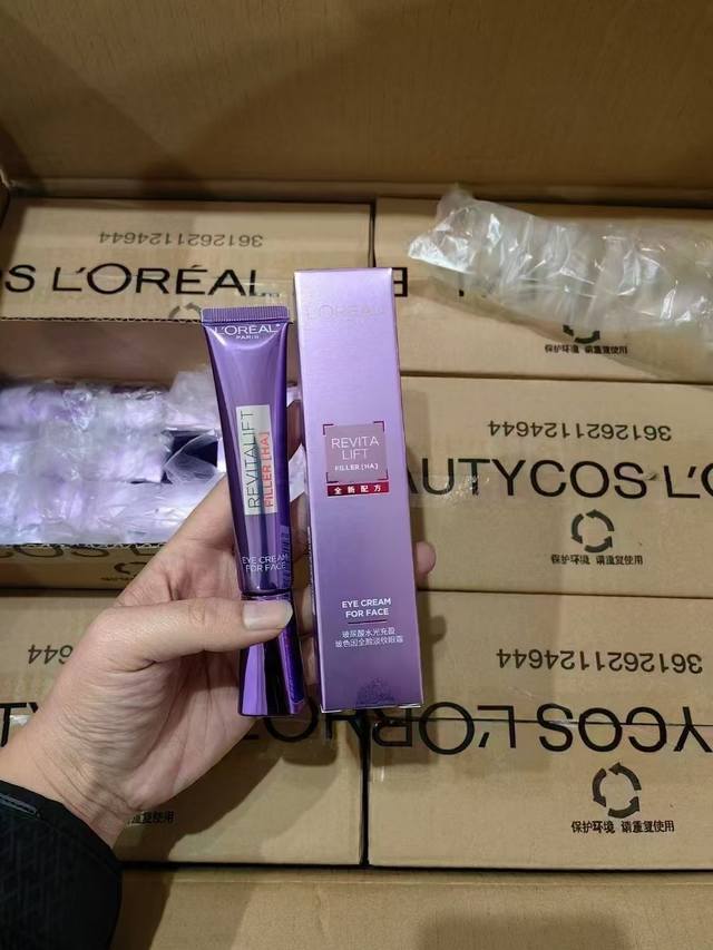明通版/80 细节全对版，味道对香，市面最高版本，非流通普货，正品质量直供，支持对比，明通市场认可版本欧莱雅紫熨斗眼霜25款明通版30Ml！平价好用的大碗眼霜一
