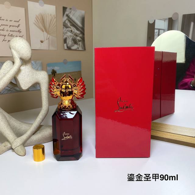 高品质/210 cl萝卜丁鎏金圣甲浓香水90Ml christian Louboutin Loubicharme,2021 品牌：克里斯汀路铂廷 属性：中性香