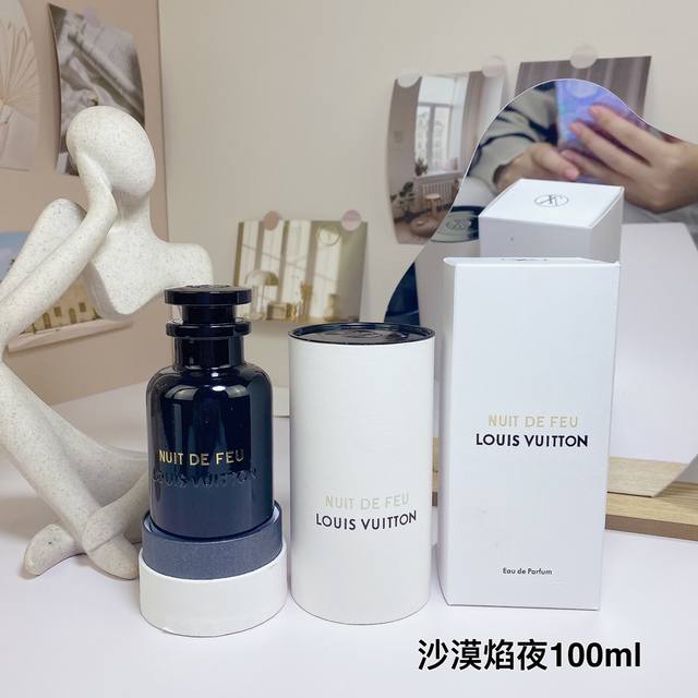 高品质/240 lv雷暴男士浓香水100Ml