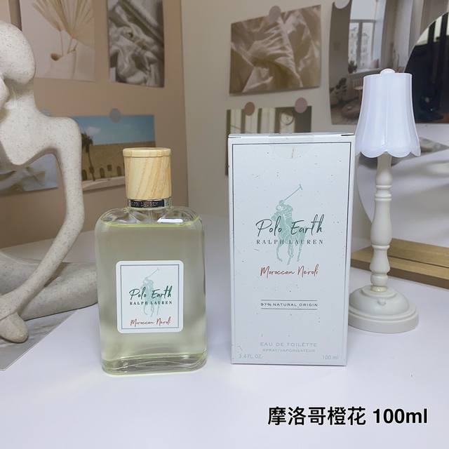 高品质/130 拉夫劳伦地球系列摩洛哥橙花淡香水100Ml
