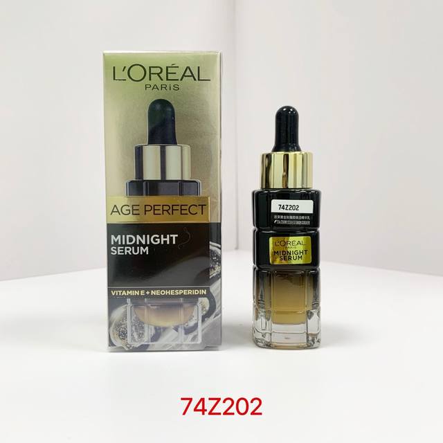 一比一/70 欧莱雅黑钻精华30Ml！金致臻颜松露黑金精华30Ml，10%玻色因Pro浓度，保湿、紧致、抗皱，用过N瓶玻色因精华，欧莱雅和其他真的有壁...抗老