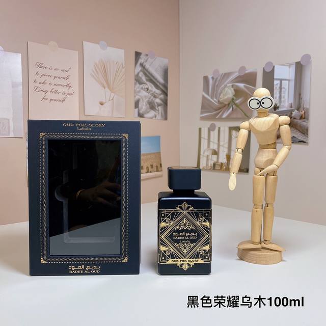 高品质/160 拉塔法香氛黑色荣耀乌木浓香水100Ml bade'e Al Oud Oud For Gloryl 香调:木质东方调 前调：藏红花肉豆蔻薰衣草 中