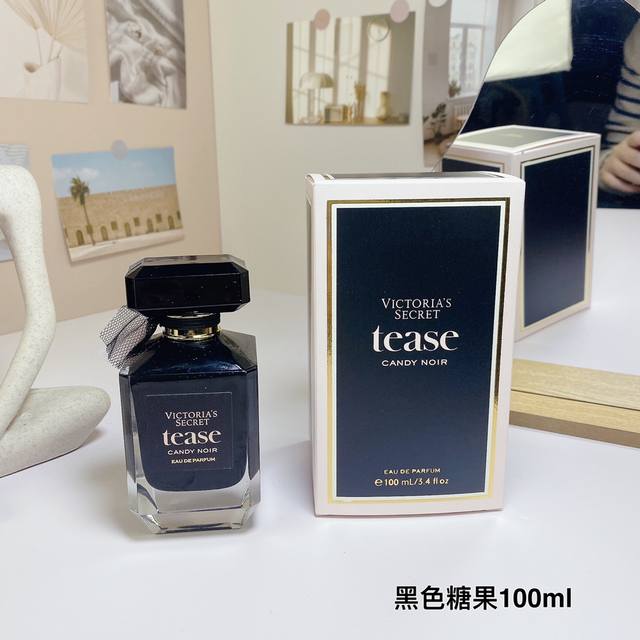 高品质/130 维多利亚的密码-黑色糖果浓香水100Ml 覆盆子釉夜花鸢尾暖色薰香