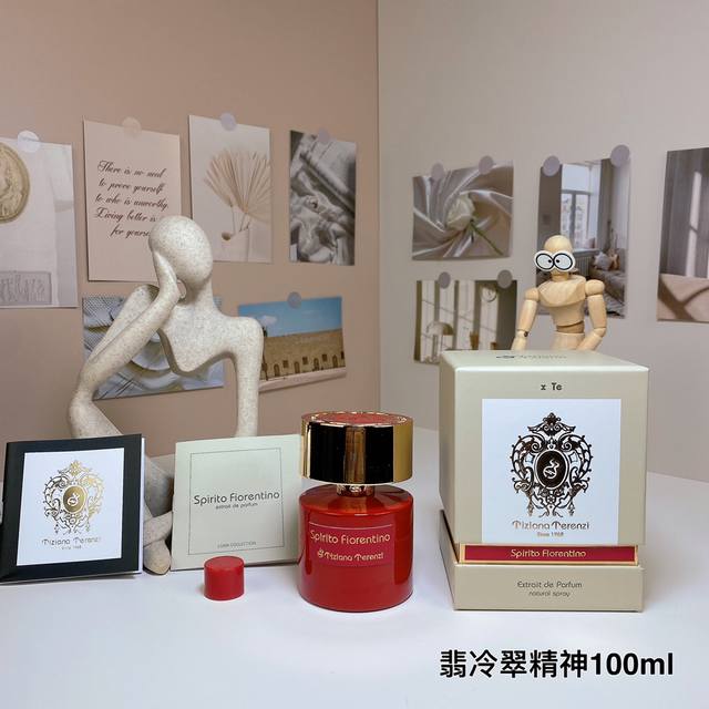 高品质/160 蒂齐纳泰伦斯月相翡冷翠精神浓香水100Ml tiziana Terenzi Spirito Fiorentino,2019 调香师：Paolo