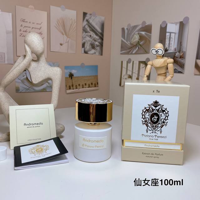 高品质/160 蒂齐纳泰伦斯月相系列仙女座浓香水100Ml tiziana Terenzi Andromeda,2015 调香师：Paolo Terenzi 属