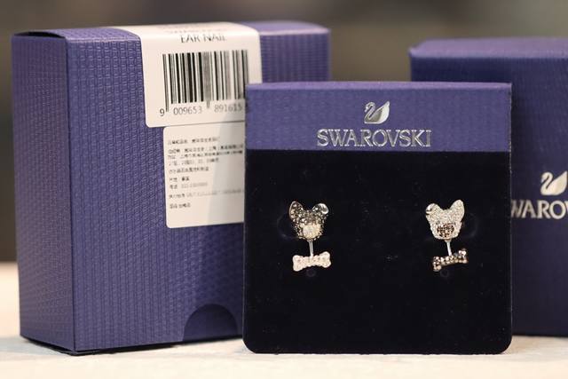 p100爱在七夕、礼物专场 swarovski 银色 超萌小狗骨头 不对称耳环 如图全套精美包装都 自家实拍细节参考、所见即所