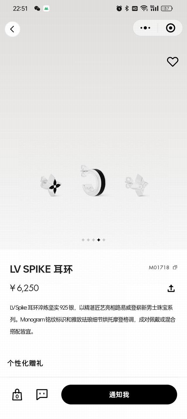 批60 驴家Lvs批Ike 耳环以精湛匠艺亮相路易威登崭新男士珠宝系列。Monogram铭纹标识和雅致珐琅细节烘托摩登格调，成对佩戴或混合搭配皆宜