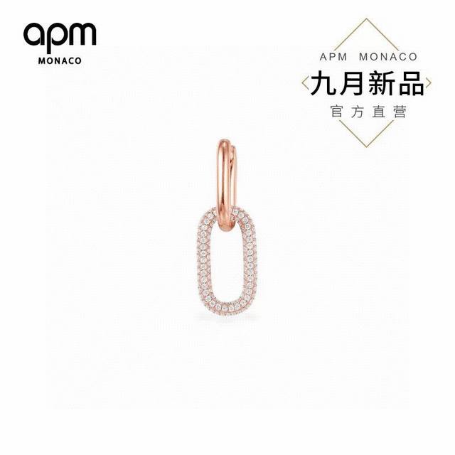 p70 Apm Monaco几何锁扣小耳环女 复古环扣气质耳圈耳饰单只。