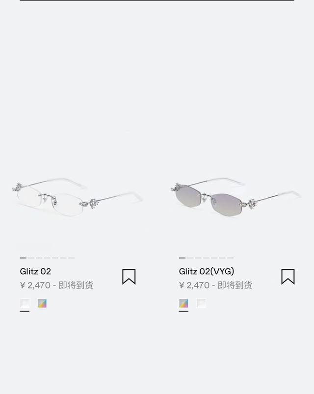 p180 Gentle Monste* model:Glitz size：55口20-151