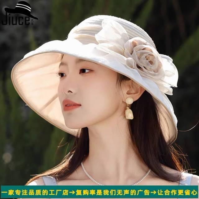 p80【Celine赛琳】 网纱大花朵百搭渔夫帽子女春夏季海边沙 滩度假遮阳帽女士妈妈盆帽