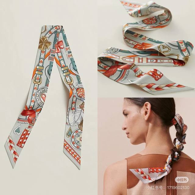 批60爱马仕Hermes“猎豹Bandana”Twilly小丝巾 twilly真丝缎带（100%桑蚕丝）。 这款小巧的真丝配饰佩戴方式千变万化，可为您的日常造型
