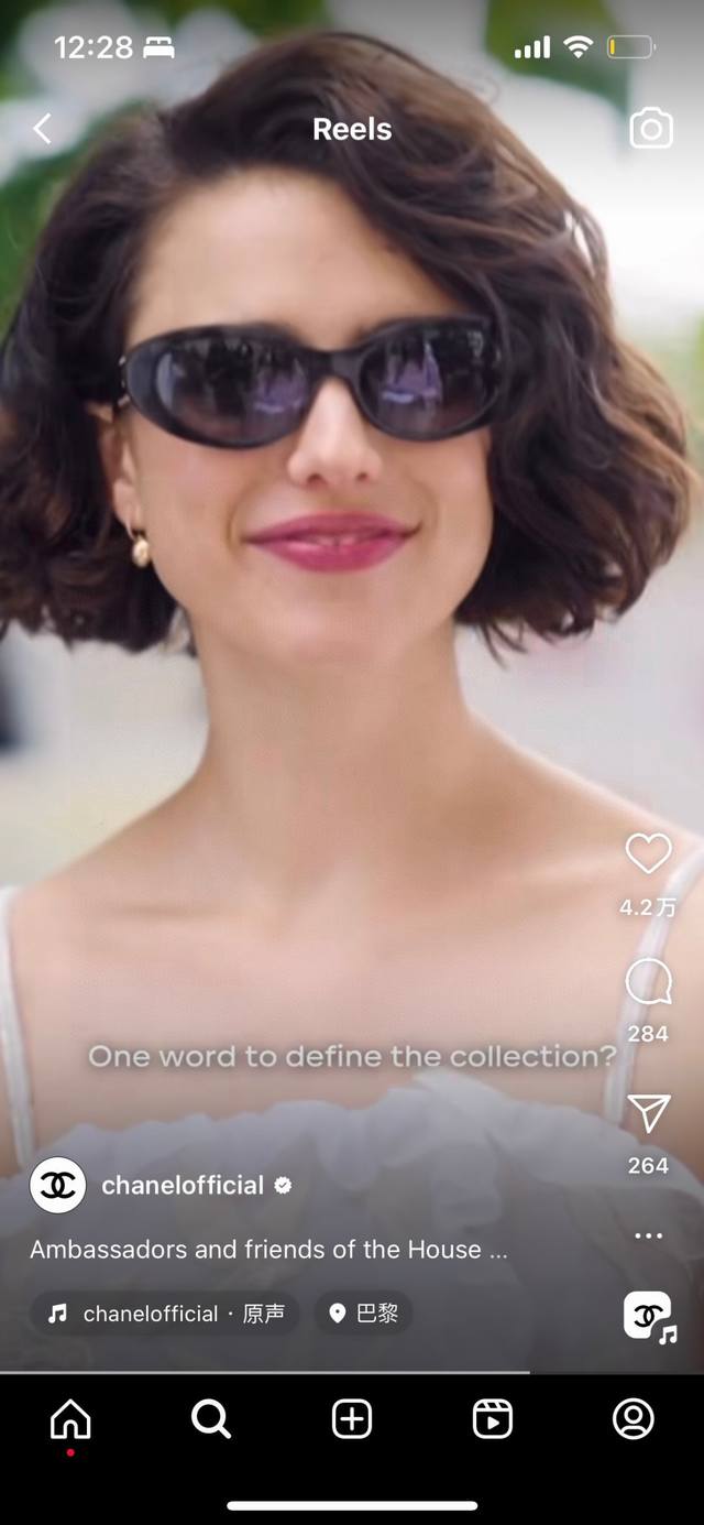 p90 Chanel香奈儿 2025秀款 精致手工链条搭配双C 标志 高定限量