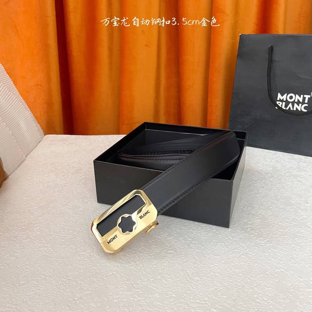 【万宝龙】 Montblanc家持续其一贯的高雅、绅士、精致的风格，进口小牛皮，手感细腻柔软。纯钢自动精品扣，男士必备！宽度：3.5Cm P220
