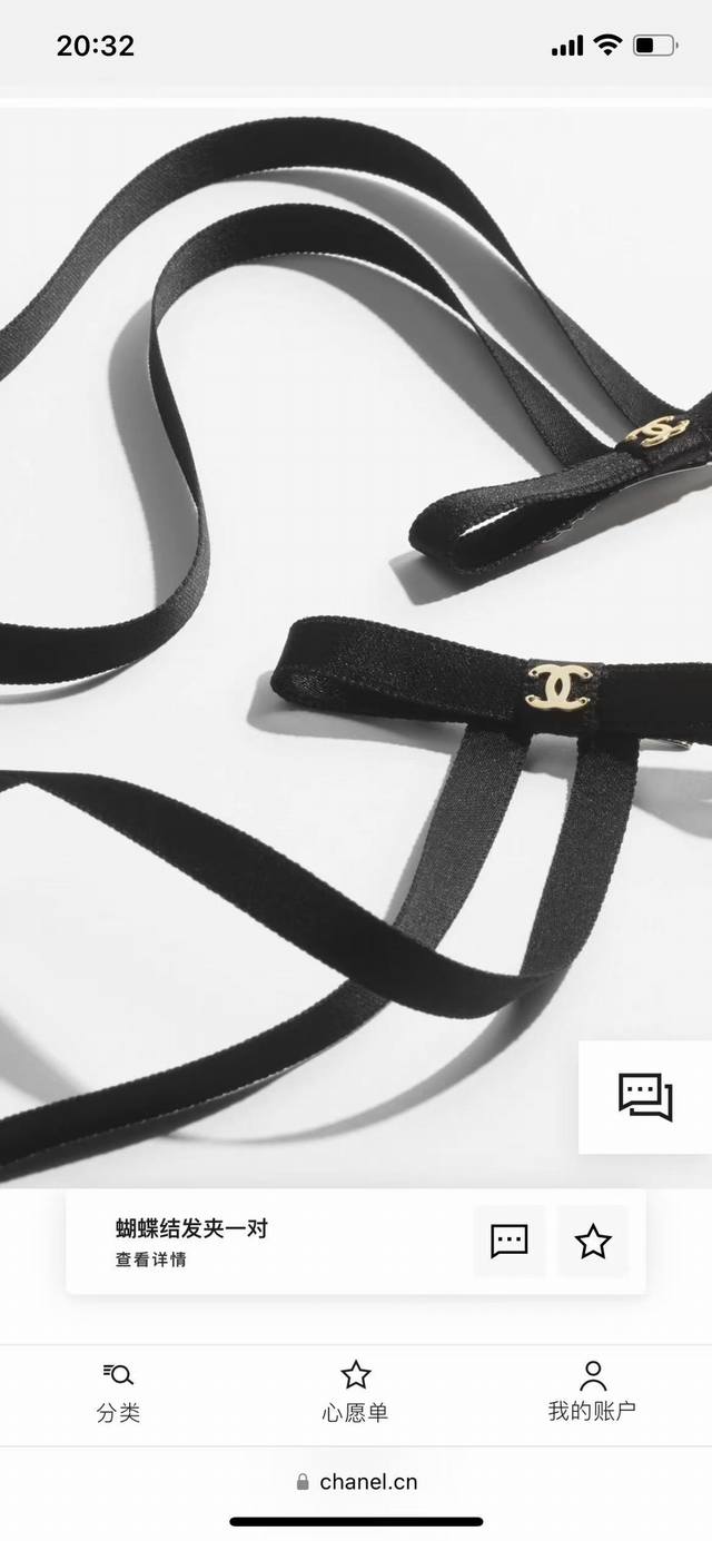 p70 Chanel小香 chanel边夹 蝴蝶结Logo皮筋发圈大肠圈气质百搭小仙女必入单品 宝藏款 闭眼入推荐款（一对）