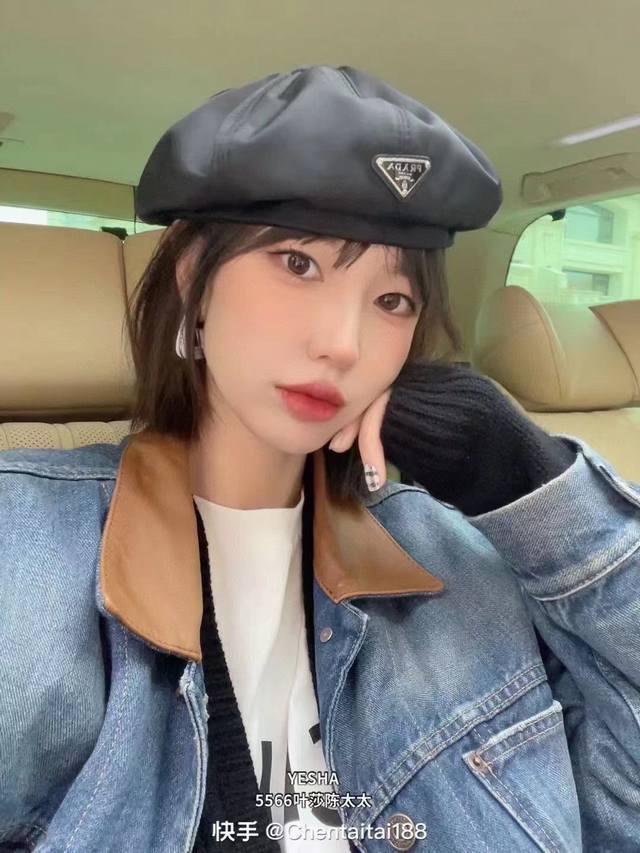 p60普拉达贝雷帽Prad名媛新款贝雷帽，简约时尚款 唯美大方.各大网红同款
