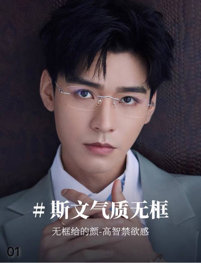 p120Maybac*银丝无框近视眼镜情侣款超轻无边框可配有度数眼睛镜框