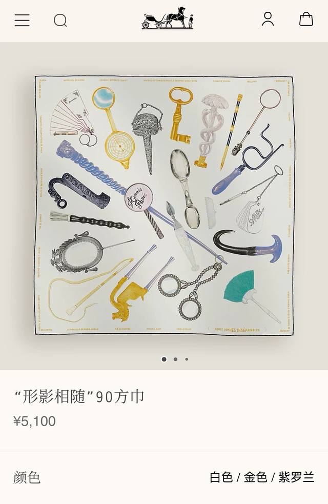 p190Shms2517 18姆米双面 90X90Cm斜纹真丝 爱马仕《形影相随》