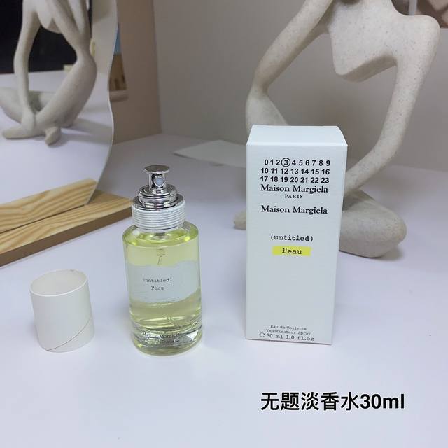 马丁马吉拉无题淡香水30Ml 一比一质量 Maison Margiela梅森马丁马吉拉无名之水无题淡香水30Ml 成分：柑橘、薄荷、柠檬 橙花、绿叶、香根草