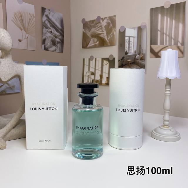 高端品质 Lv年新香 Imagination思扬 想象力香水100Ml 红茶龙涎香中性 前调:香橼香柠檬橙子 中调:生姜橙花油肉桂 后调：茶叶降龙涎香醚愈创木乳