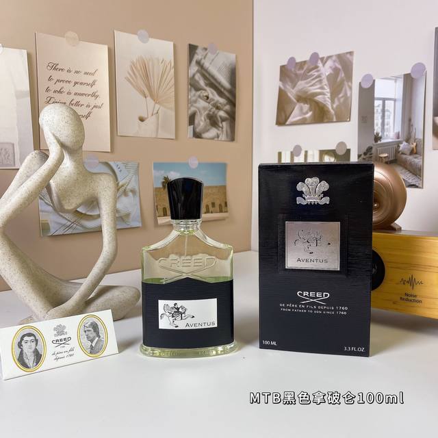 高端品质 明通版克雷德黑色拿破仑100Ml