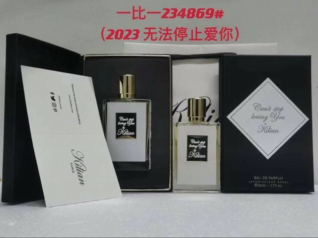 高端品质 克利安香水50Ml！味道：无法停止爱你，爱的漩涡，瑰木沉香，轻吻玫瑰，帝国茗茶。