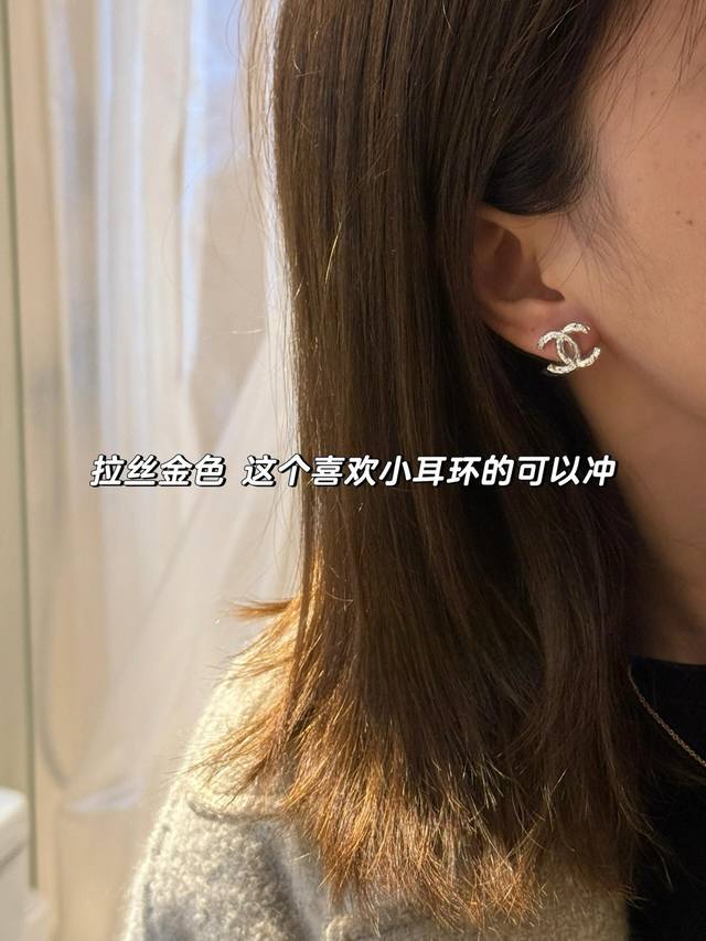 我们出品 Zp5200，量大咨询客Fu 30S必入爆款！ Ch Nel 双C耳钉 非常简约的一个款式，我们一致致Zp，黄铜材质，每个字母的棱棱角角跟足Zp来，，