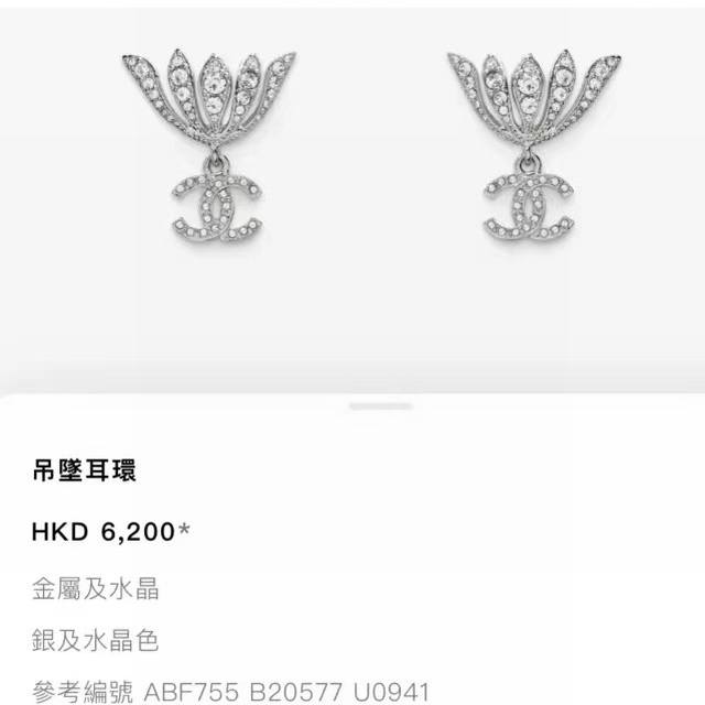 Chanel25S满钻皇冠Cc耳环 刚看到的时候觉得有点普通，但是一上耳效果超级Nice，瞬间给人一种美强感，独特的形状 打破常规和沉闷， 有种低调但又带点一点