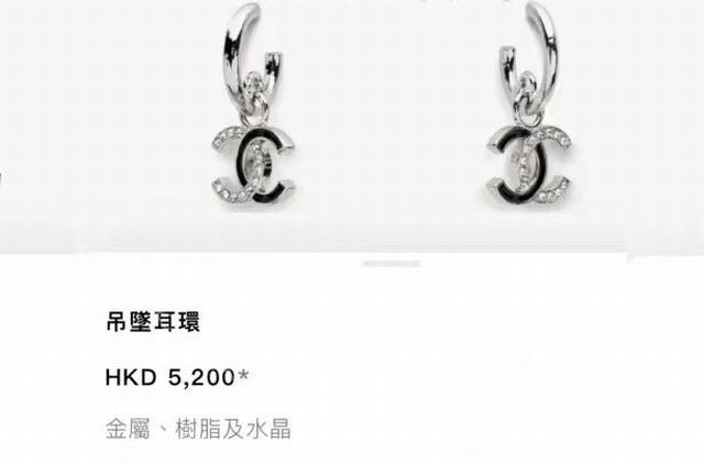 Chanel 25S珐琅满钻双C耳环 经典的双C款式，上耳很优雅又温柔显气质，自带修脸神器效果！轻奢高级，既不张扬又能让人一眼便钟情070035
