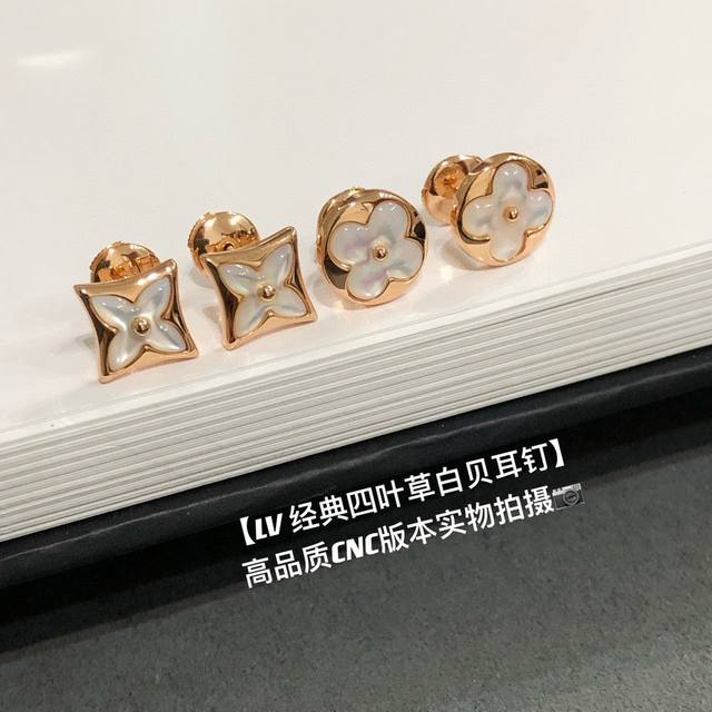全圆没货 经典L*V老花Ab款贝母耳环，美丽的花朵在白色珍珠母贝上绽放璀璨的玫瑰金光。花朵均为手工打磨，凹凸有致的工艺需要数月之久，补货非常慢金属与贝母衔接的非