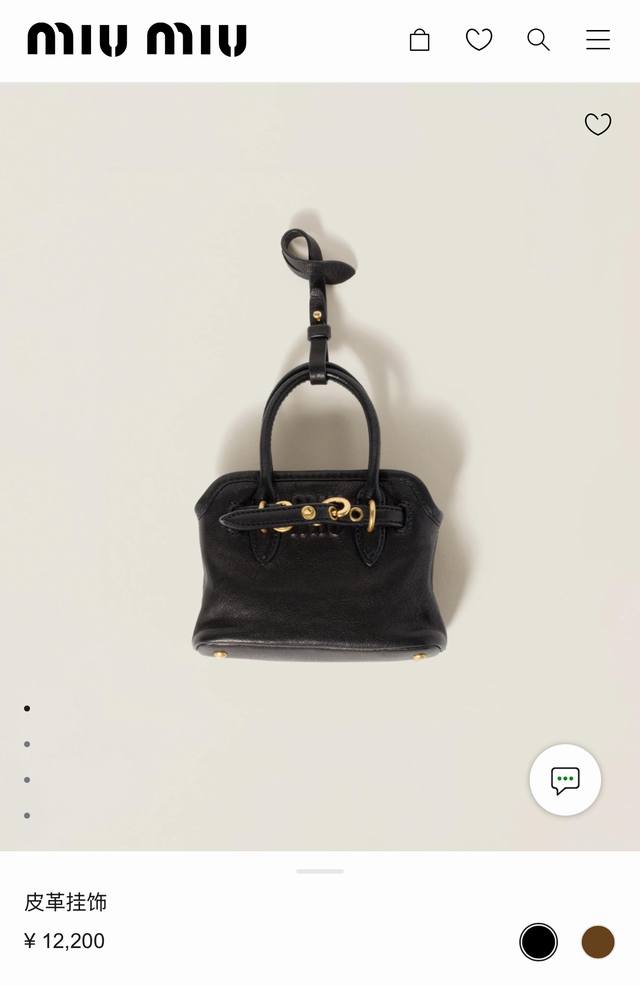 新品 -Miumiu缪缪Mini Aventure包挂 迷你包包 斜挎包 -配图片原版包装 -“爆款手袋”变挂件大包上挂小包，继Miu把自家爆款单品变挂件后，将