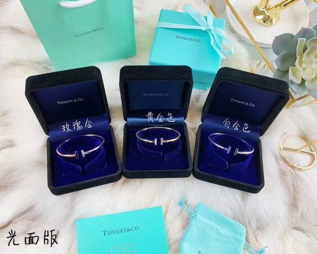 Tiffany&Co 蒂芙尼 经典款T字系列 光面双T手镯精工版本 电镀18K金工艺 专柜版本 一比一质量正圆形开口，适合所有手寸的女生 053060
