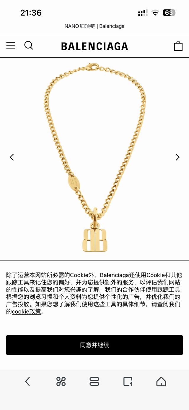 项链 耳钉 原单货新品 巴黎世家 Balenciaga 新款套装专柜一致黄铜材质电镀18K金 火爆款出货 设计独特 前卫 美女必备