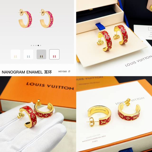 驴家Nanogram Enamel 耳环为亮泽金属匠心镂刻 Monogram 图案，再借明丽珐琅升级瞩目格调。可点睛各式造型 红色耳环Xe776