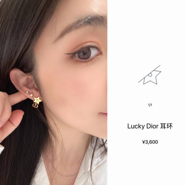 我们出品 Z批 4680！量大咨询客Fu Dor 25五角星不对称耳钉 全网独家首发Omg Omg Omg太美太浪漫了吧！戴上美的不像话小仙女必备！五角星设计，