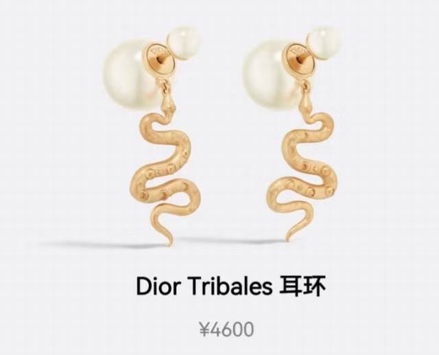 高品质 细节如图 D蛇年限定耳钉 Z 4600，现货25年限定生肖款幸运灵蛇耳钉现货！太绝美的设计了经典标志性的大小双珠设计特别定制的一致Zp发青的珠子蛇身上吊