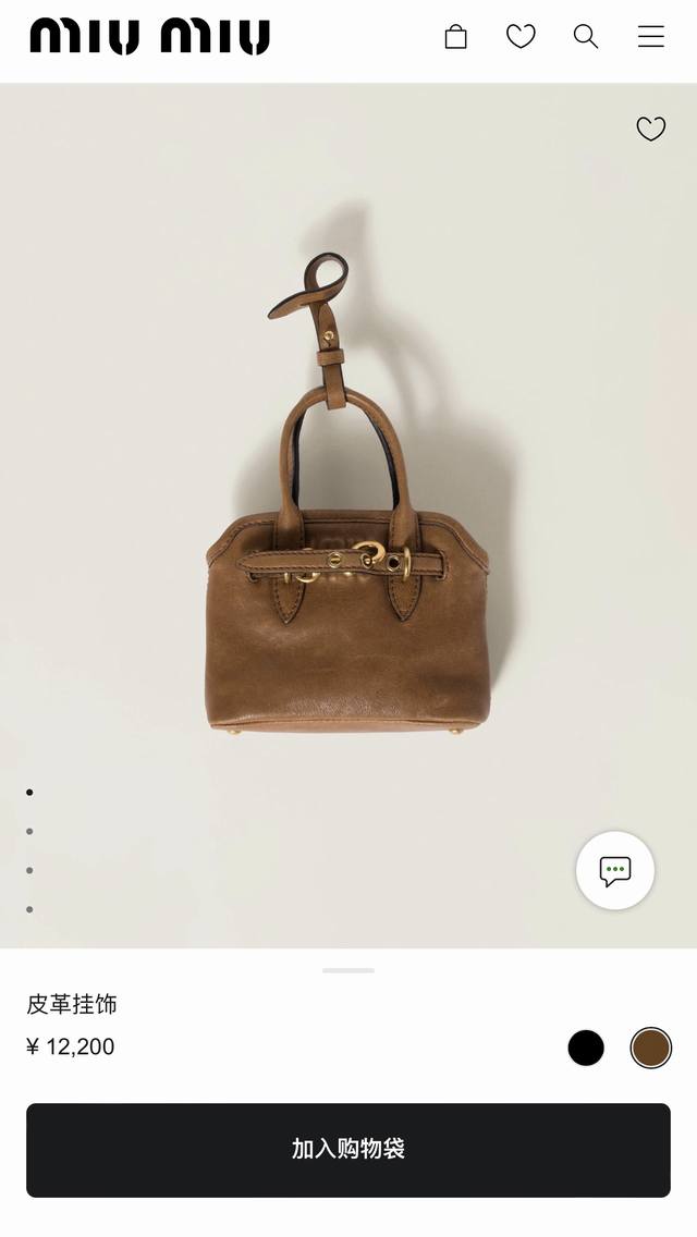 Miumiu Mini Aventure 谬谬 包挂 迷你包包 斜挎包 配原版包装。 专柜同步 原版定制 最美单品 高级感十足 整体细节非常令人惊喜，典雅而时尚