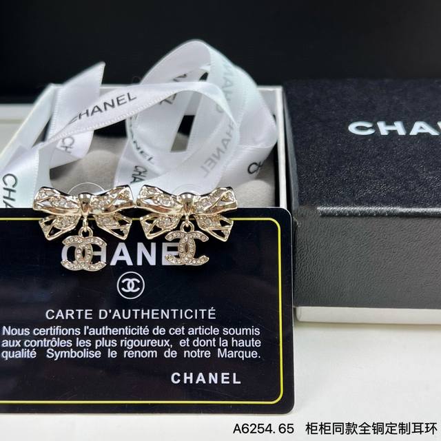 香奈儿耳环热销爆上新Chan 25 蕾丝蝴蝶结耳钉原版清晰Logo字印 镂空镶钻小蝴蝶结温柔又气质，吊坠镶钻小双C灵动又可爱！巨高级的浅金色太有氛围感啦～立体感