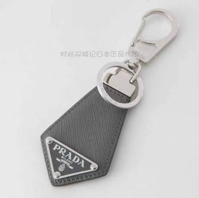 Prada普拉达钥匙扣 皮质钥匙圈三角形Logo徽标抛光刚扣钥匙扣挂饰 送礼物最佳选择