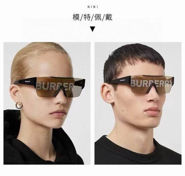 Burberry巴宝莉字母印花太阳眼镜 一片式墨镜男女同款太阳眼镜