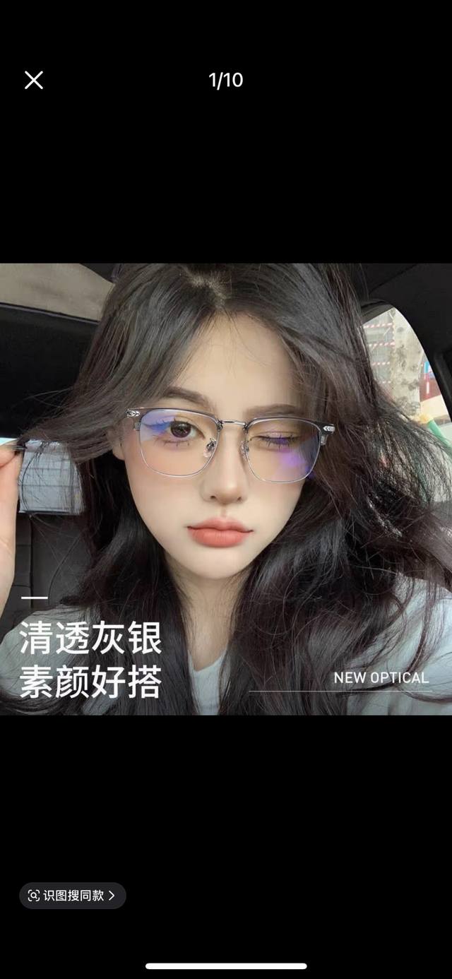 Dio*半框近视眼镜网红款可配度数高级素颜神器平光镜超轻眼睛镜架