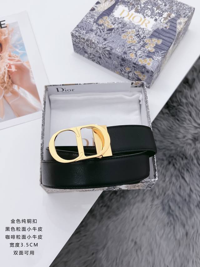 迪奥 顶级货品 宽度3.5Cm 黑色双面平纹，双面可用。皮质柔软。 德国杜克普斜针走线。 扣头：金色 银色 枪色 全套包装