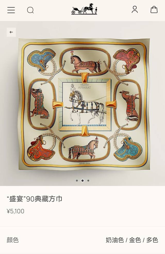 Shms2532 18姆米双面 90X90Cm斜纹真丝 爱马仕盛宴