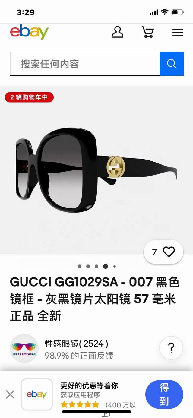 Gucc*Model: Gg1029Ssize: 56口21-142