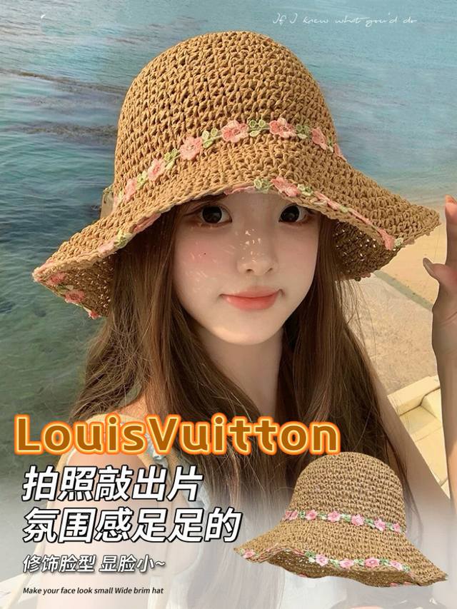 路易威登棒球帽 Louisvuitton2025新款花朵草帽女夏季遮阳防晒太阳帽编织百搭海边沙滩透气帽子