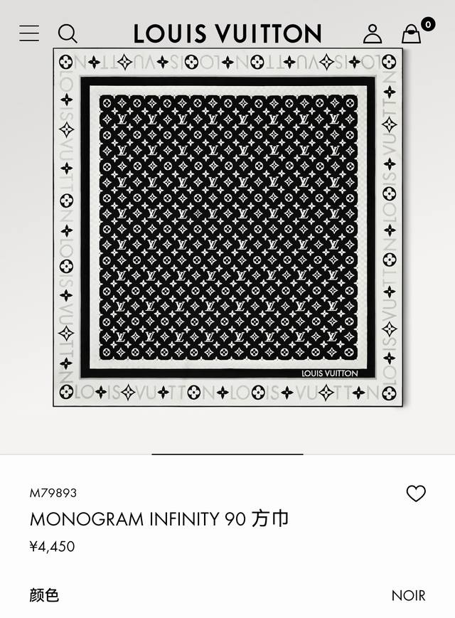Slv2513 18姆米双面 90X90Cm斜纹真丝 Lvmonogram Infinity