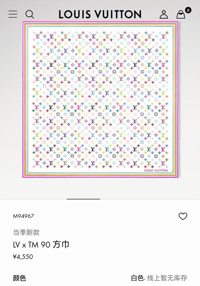 Slv2505 18姆米双面 90X90Cm斜纹真丝 Lvlv X Tm