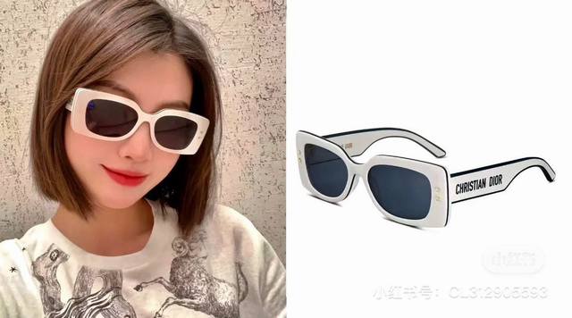 P 墨镜脑袋冲Dior迪奥高级麻了啦 适合所有女生入手的搭配王者 Dior Diorpacific S1U时髦在线的矩形窄框 整体是很高级的蓝白配色镜框蓝白蓝三