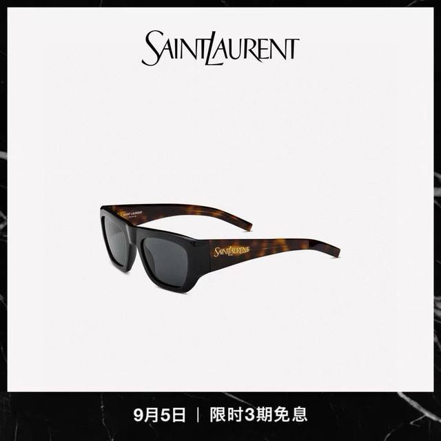 Saint Lauren*Model：Sl740Size：53口23-145