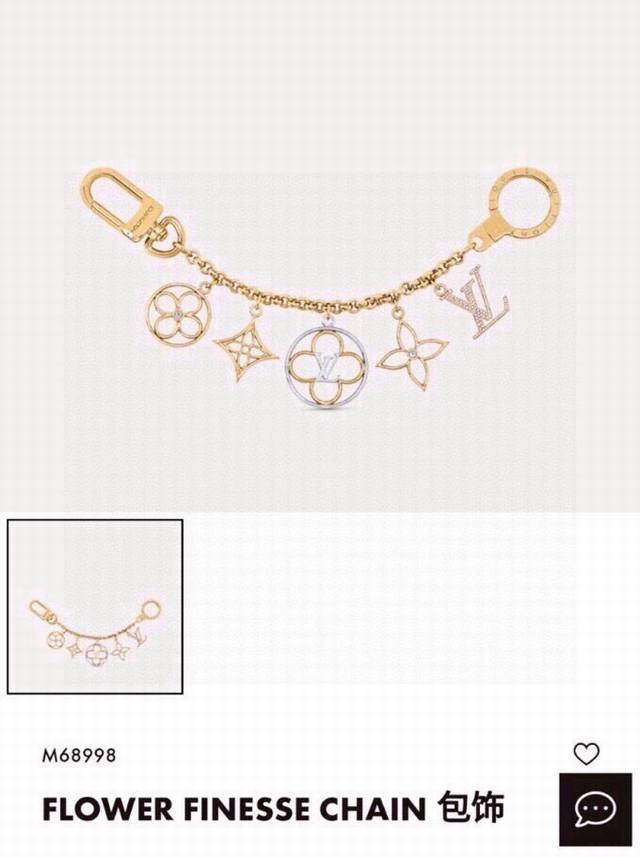 元配图片原版包装 Louis Vuitton官网M68998 Flower Finesse Chain包饰。 Flower Finesse Chain包饰与钥匙