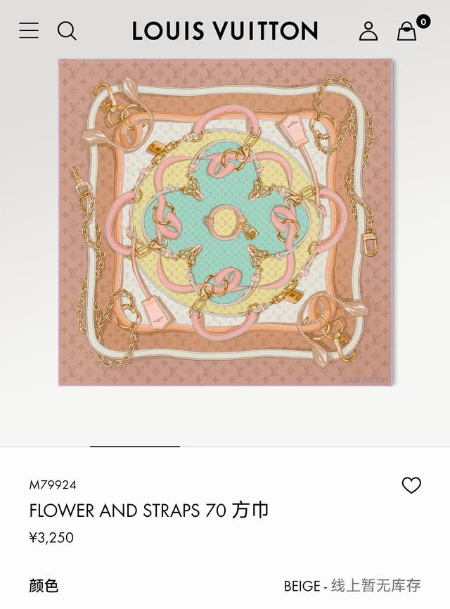 Slv2524 18姆米双面 90X90Cm斜纹真丝 LvFlower And Straps